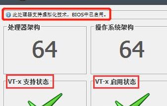 華碩主板怎么開(kāi)啟虛擬化功能？教你華碩主板開(kāi)啟虛擬化（VT）的操作方法
