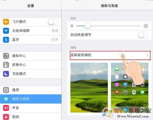 ipad怎么調(diào)亮度？ipad調(diào)節(jié)屏幕亮度的操作方法