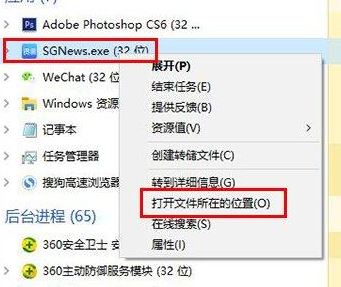 頭條新聞怎么卸載？教你win10系統(tǒng)卸載頭條新聞的操作方法
