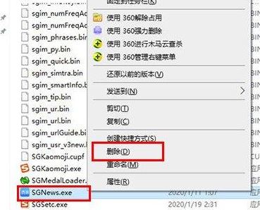 頭條新聞怎么卸載？教你win10系統(tǒng)卸載頭條新聞的操作方法