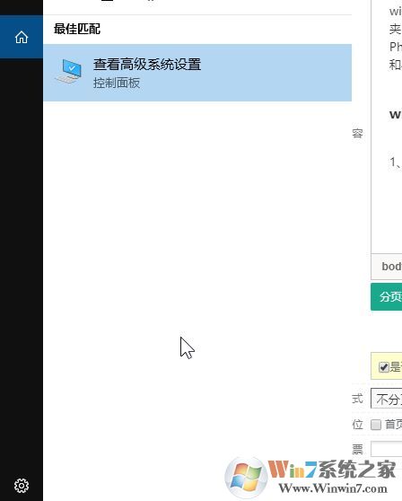 win10系統(tǒng)中Tempzxpsign文件夾是什么？可以刪除嗎？
