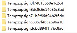 win10系統(tǒng)中Tempzxpsign文件夾是什么？可以刪除嗎？