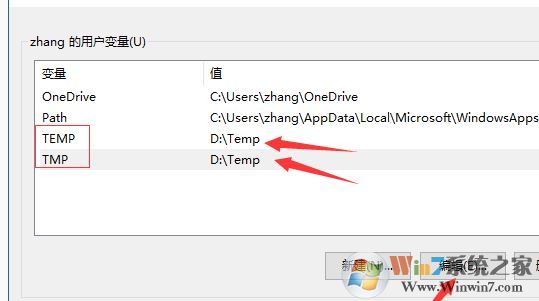 win10系統(tǒng)中Tempzxpsign文件夾是什么？可以刪除嗎？