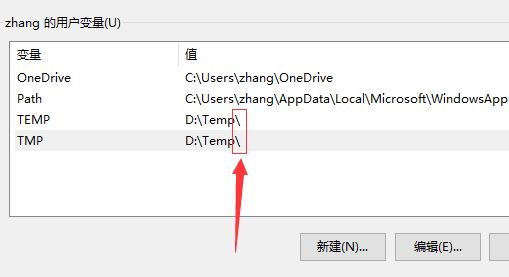 win10系統(tǒng)中Tempzxpsign文件夾是什么？可以刪除嗎？