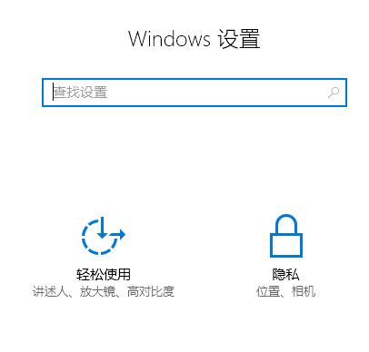 win10電腦麥克風(fēng)怎么打開？教你win10打開麥克風(fēng)的方法