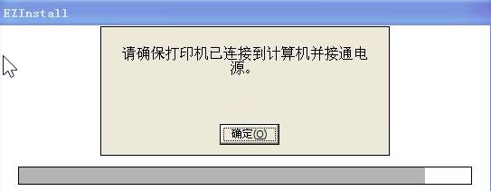 HP3055驅動下載_HP LaserJet 3055一體機驅動完整版