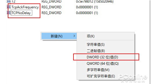 Win10游戲卡頓非常嚴(yán)重,四個(gè)Win10優(yōu)化游戲提速技巧