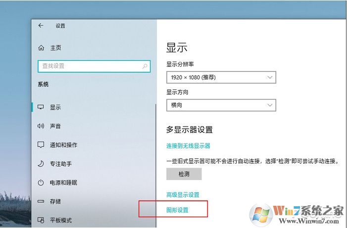 Win10游戲卡頓非常嚴(yán)重,四個(gè)Win10優(yōu)化游戲提速技巧
