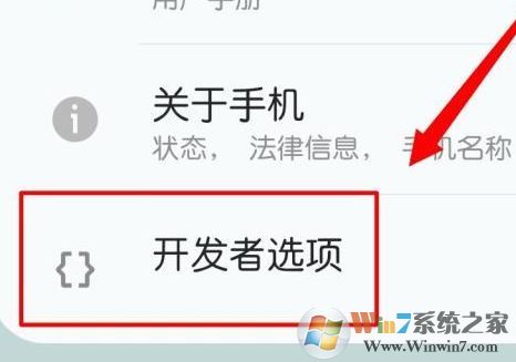 電腦和手機(jī)怎么連接？win10系統(tǒng)連接手機(jī)圖文教程
