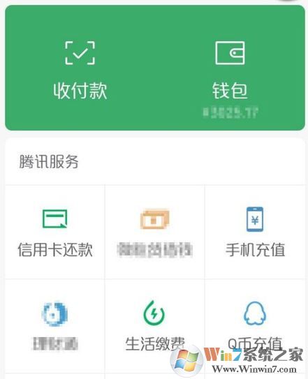 微信實(shí)名認(rèn)證怎么更改？教你修改微信實(shí)名認(rèn)證的操作方法