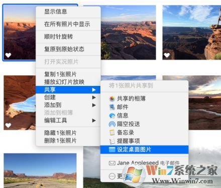 蘋果電腦怎么換壁紙？教你快速修改mac電腦桌面壁紙的操作方法