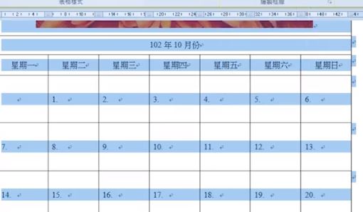 word文字底紋怎么設(shè)置？教你Word文檔文字底紋顏色設(shè)置教