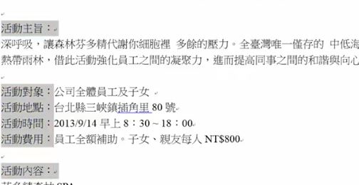 word文字底紋怎么設(shè)置？教你Word文檔文字底紋顏色設(shè)置教