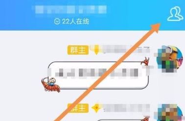 qq群頭銜怎么設(shè)置？教你設(shè)置有創(chuàng)意的QQ群頭銜的方法