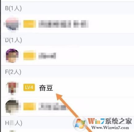 qq群頭銜怎么設(shè)置？教你設(shè)置有創(chuàng)意的QQ群頭銜的方法