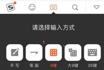 微信輸入法怎么設置？教你自定義微信輸入法的設置方法