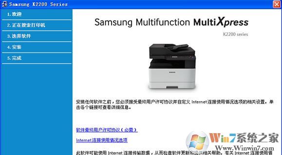 k2200打印機驅(qū)動下載_三星Samsung SL-K2200官方完整版驅(qū)動
