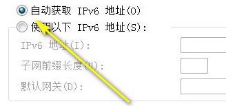 ip地址錯(cuò)誤怎么辦？win7系統(tǒng)ip地址錯(cuò)誤的修復(fù)方法