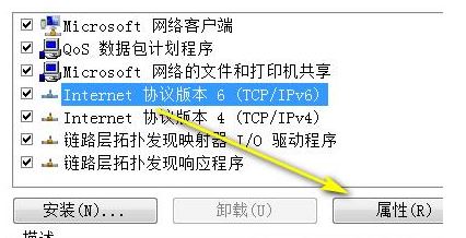 ip地址錯(cuò)誤怎么辦？win7系統(tǒng)ip地址錯(cuò)誤的修復(fù)方法