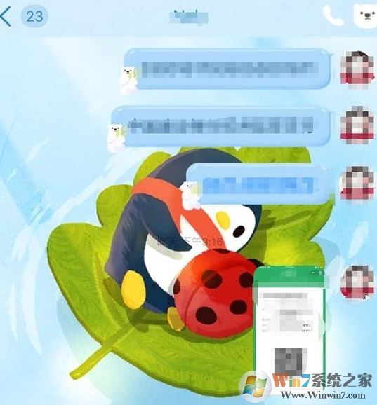 QQ怎么發(fā)閃照？QQ發(fā)送閃照的方法(親測(cè)有效)