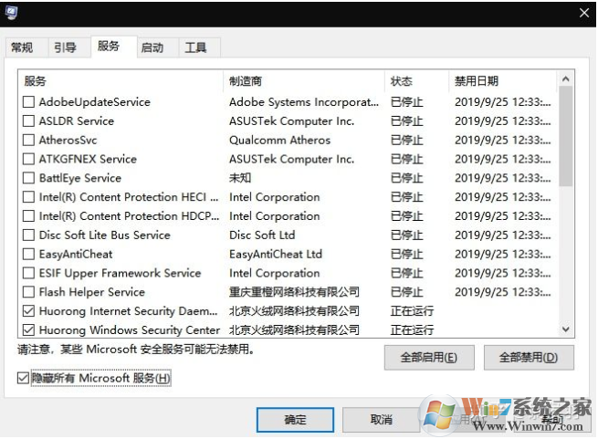 Win10桌面窗口管理器GPU占用大怎么解決？