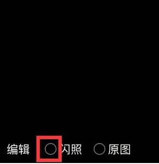 QQ怎么發(fā)閃照？QQ發(fā)送閃照的方法(親測(cè)有效)