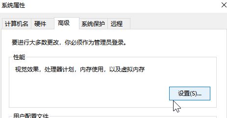 fps怎么提高？win10系統(tǒng)有效提升FPS值的優(yōu)化方法