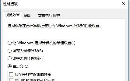 fps怎么提高？win10系統(tǒng)有效提升FPS值的優(yōu)化方法