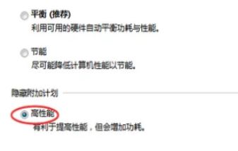 fps怎么提高？win10系統(tǒng)有效提升FPS值的優(yōu)化方法