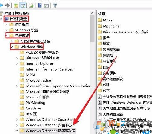 Win10實(shí)時(shí)保護(hù)灰色無法開啟解決方法