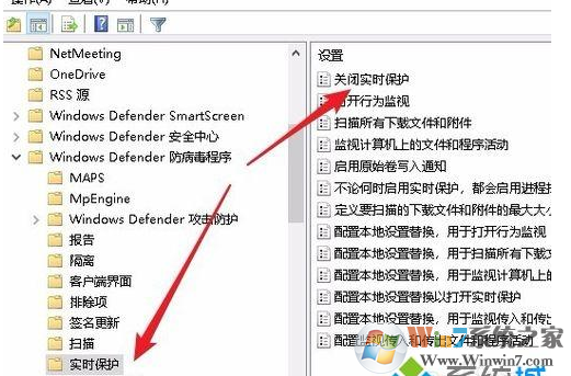 Win10實(shí)時(shí)保護(hù)灰色無法開啟解決方法