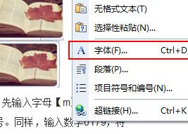 wps字間距怎么調(diào)？教你精確調(diào)整wps間距的操作方法