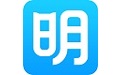 明道云下載_明道云v2.0.2.0 電腦版(親測(cè)電腦運(yùn)行)