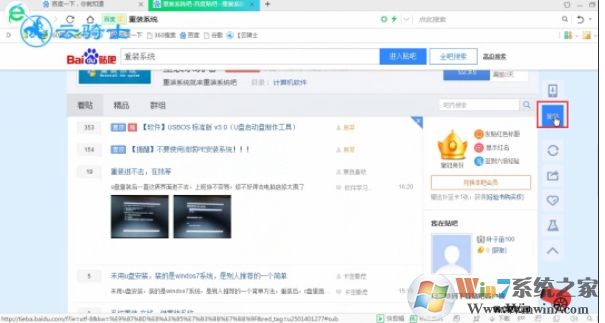 百度貼吧怎么發(fā)貼？