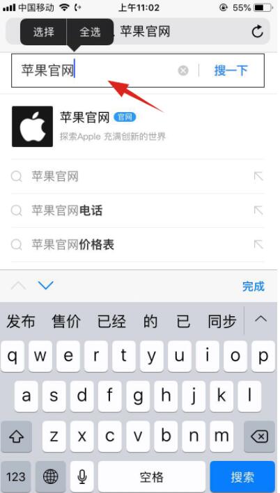 蘋果手機(jī)ID密碼忘記怎么辦？Apple ID密碼找回方法