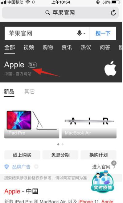 蘋果手機(jī)ID密碼忘記怎么辦？Apple ID密碼找回方法