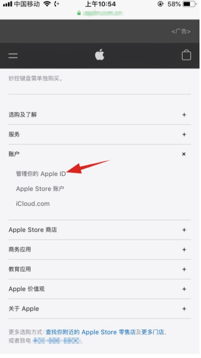 蘋果手機(jī)ID密碼忘記怎么辦？Apple ID密碼找回方法