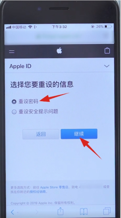 蘋果手機(jī)ID密碼忘記怎么辦？Apple ID密碼找回方法