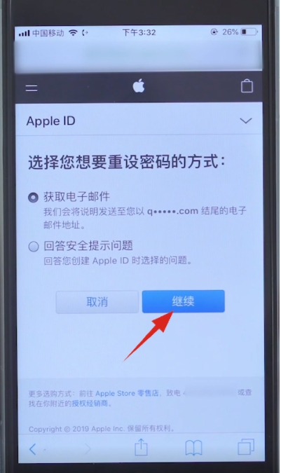 蘋果手機(jī)ID密碼忘記怎么辦？Apple ID密碼找回方法