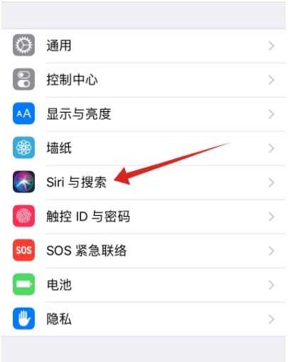 蘋果iPhone11手機怎么用siri？iphone11設(shè)置按鈕打開siri