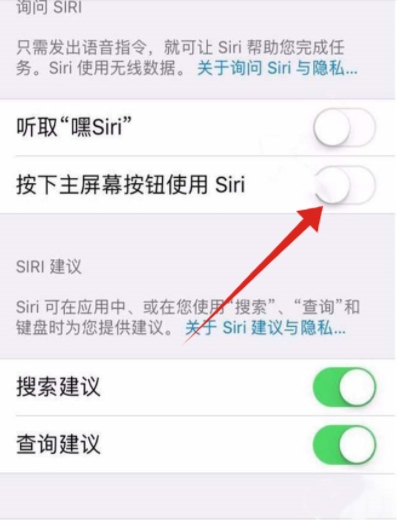 蘋果iPhone11手機怎么用siri？iphone11設(shè)置按鈕打開siri