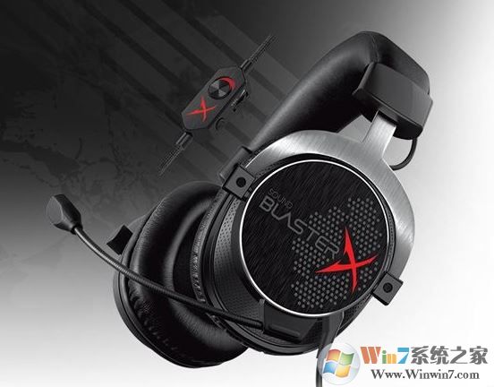 創(chuàng)新游戲耳機(jī)驅(qū)動_創(chuàng)新SOUND BLASTERX H5驅(qū)動(含使用教程)
