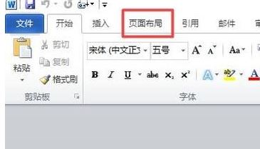 作文稿紙怎么制作？教你制作打印作文稿紙的方法
