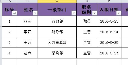 Excel輸入值非法怎么辦？