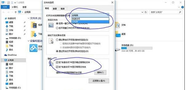 Win10系統(tǒng)怎么刪除我的電腦中百度云管家圖標？