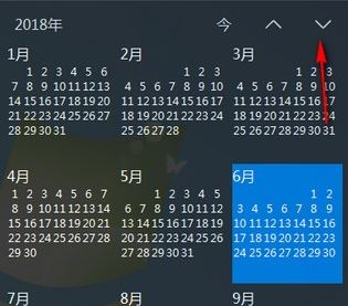 優(yōu)效日歷下載_優(yōu)效日歷v2.0.4.8電腦版(win10風格日歷軟件)