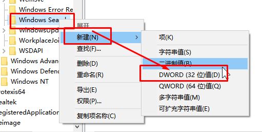 win10系統(tǒng)searchUI.exe占用內(nèi)存怎么辦？禁用searchUI.exe的方法