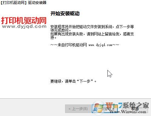 HP M602n打印機(jī)驅(qū)動(dòng)_惠普M602n驅(qū)動(dòng)綠色版