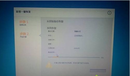 windows7怎么恢復(fù)出廠設(shè)置？
