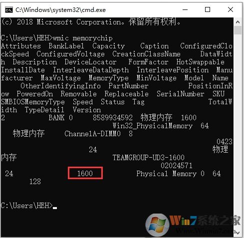 win10內(nèi)存頻率怎么看？Win10查看內(nèi)存頻率的方法